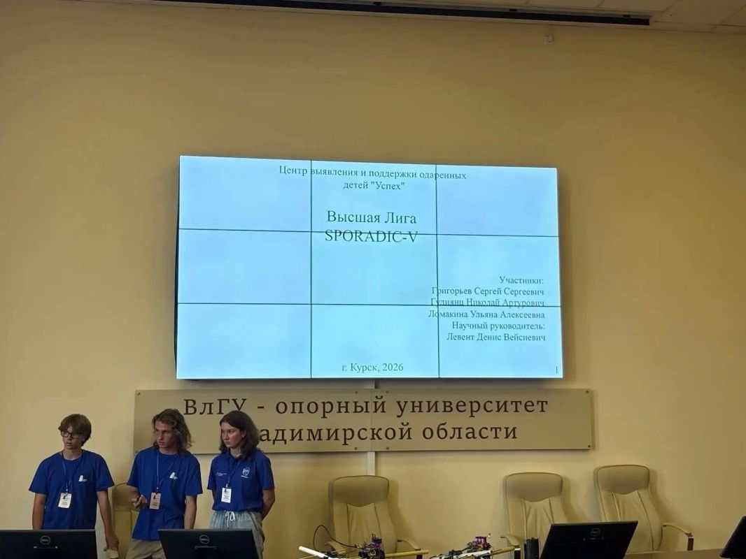 Курские школьники – победители Всероссийского чемпионата «Воздушно-инженерная школа» Курские школьники – победители Всероссийского чемпионата «Воздушно-инженерная школа»