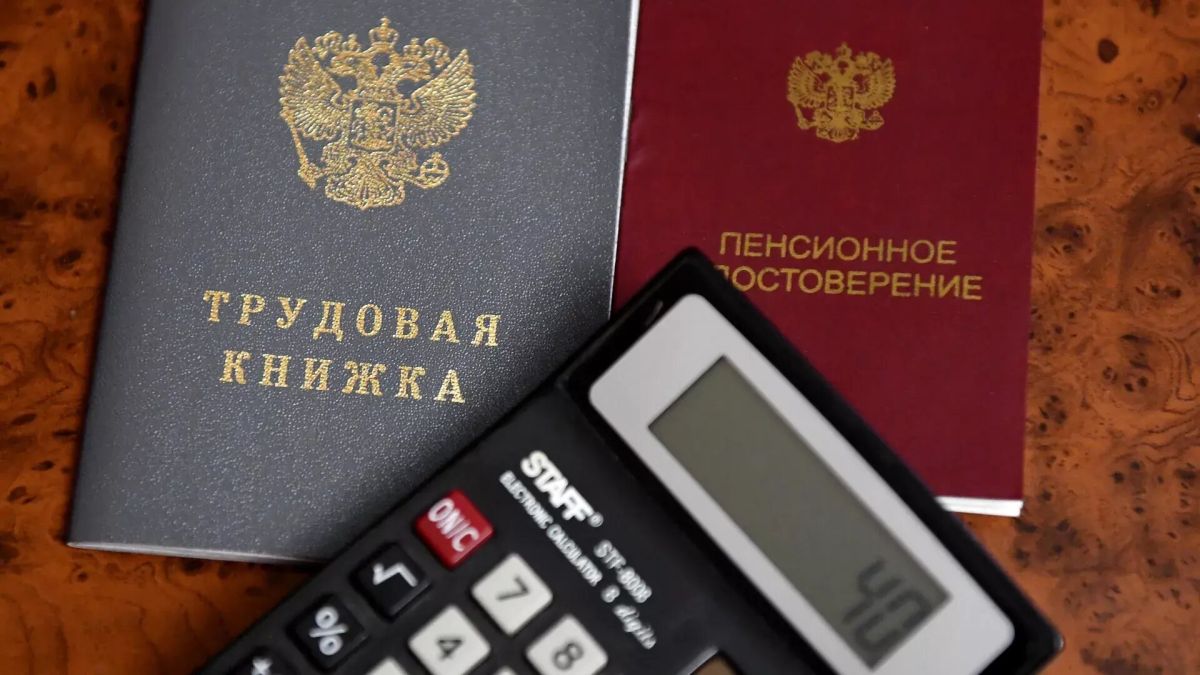 Сентябрьские двойные выплаты: кто из россиян сможет получить две пенсии