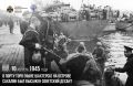 16 ������� 1945 ���� � ����� ���� (���� ��������) �� ������� ������� ��� ������� ��������� ������