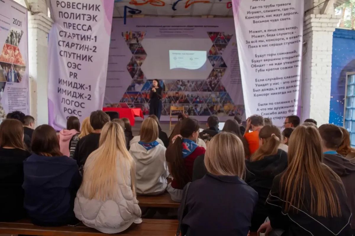 В Центре им. В. Терешковой обсудили проблему буллинга и правовую ответственность
