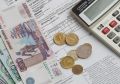 Почему россияне перестали платить за капитальный ремонт и услуги управляющих компаний