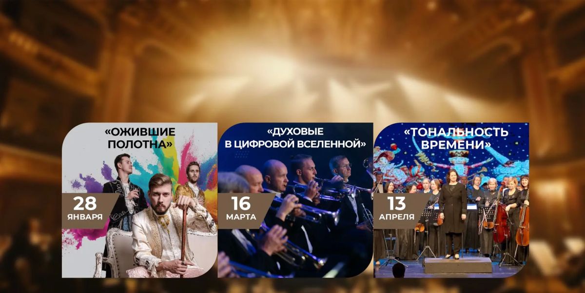 Художественные эксперименты и новые музыкальные формы в абонементе № 14 «Абонемент-эксперимент»