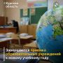 � ������� ������� ����������� ������� ���� � ��������, ����������� ��� � ��������������� ����������� � 1 ��������