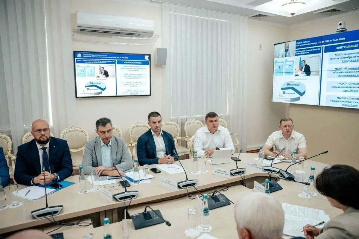 Сегодня состоялось заседание Правительства Курской области под руководством губернатора Курской области Александра Евсеевича Хинштейна Сегодня состоялось заседание Правительства Курской области под руководством губернатора Курской области Александра Евсеевича Хинштейна