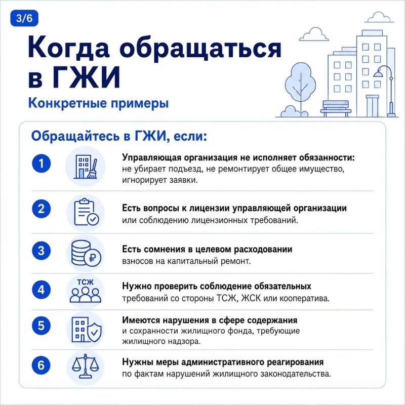 Курянам рассказывают, куда они могут обратиться по вопросам ЖКХ и благоустройства Курянам рассказывают, куда они могут обратиться по вопросам ЖКХ и благоустройства