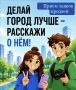 II ������������� ������� ������������� �������� ��������������� 2.0�: ����� ���������� ������ ������� �� 15 ��������