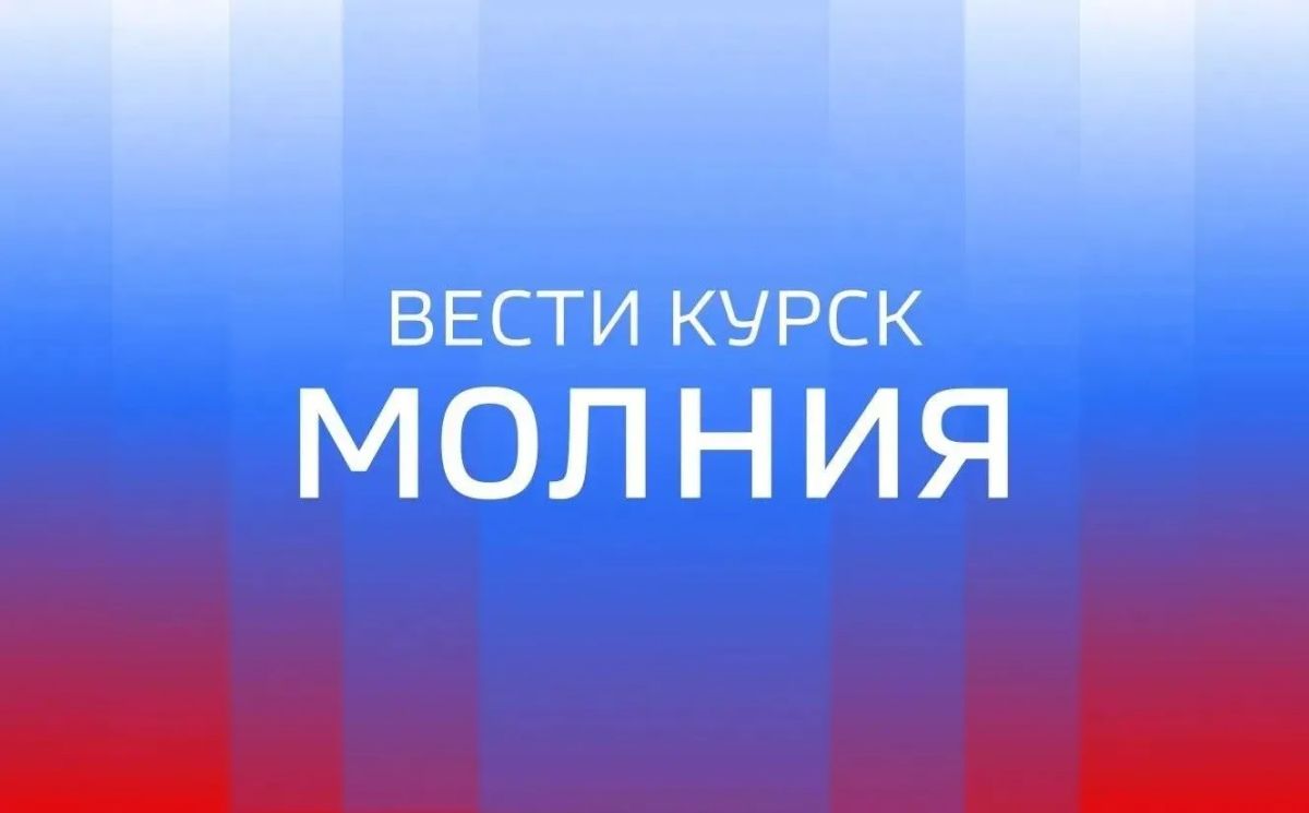 69-летний курянин погиб во время спасения брата-инвалида из загоревшегося после удара вражеского БПЛА дома в посёлке Велье Рыльского района