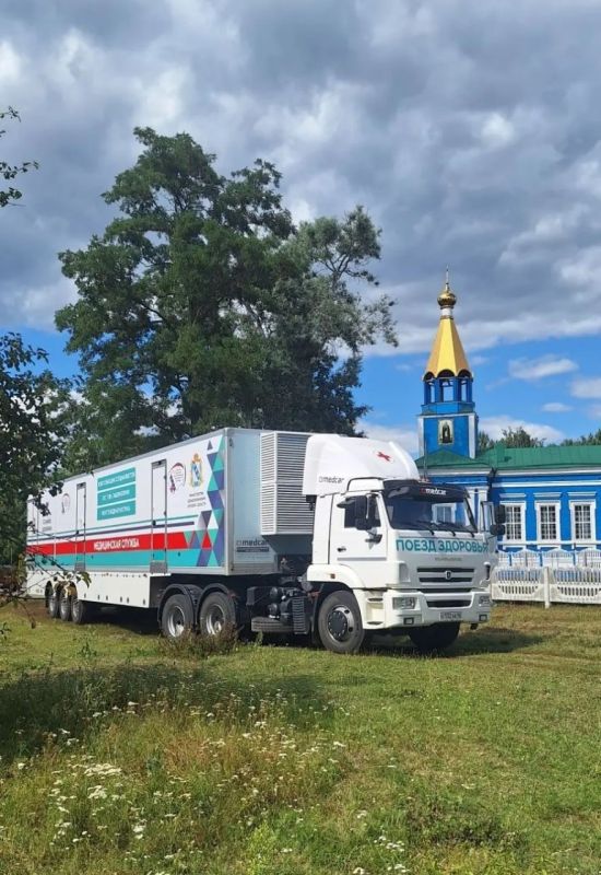 Врачи Поезда здоровья с 18 по 21 августа будут работать в Курском районе Врачи Поезда здоровья с 18 по 21 августа будут работать в Курском районе