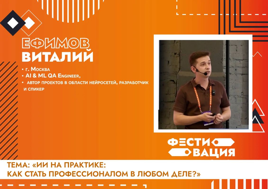 Уже завтра встретимся на Фестивации Уже завтра встретимся на Фестивации