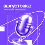 Успейте зарегистрироваться и узнать про эпоху нейросетей в образовательном пространстве!
