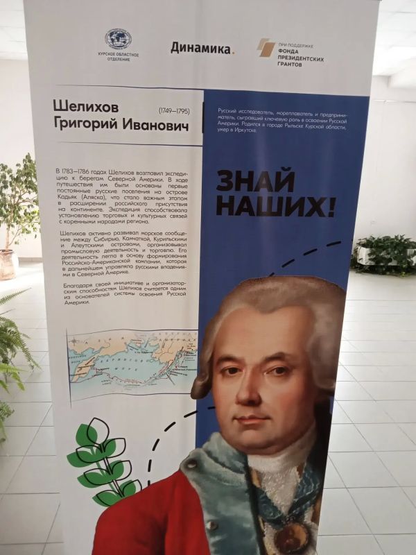 В Курске разработают программу "География будущего" В Курске разработают программу "География будущего"