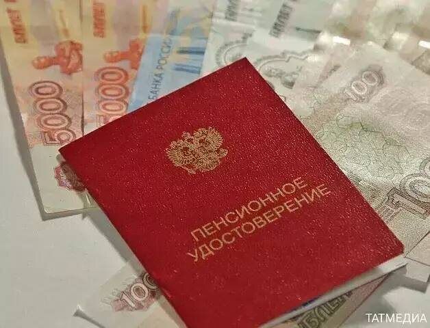 Пенсии нарастают: новые правила с сентября 2026 года