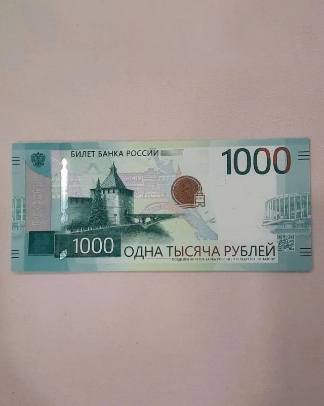 Обновлённые банкноты номиналом 1000 рублей начали поступать в обращение Обновлённые банкноты номиналом 1000 рублей начали поступать в обращение