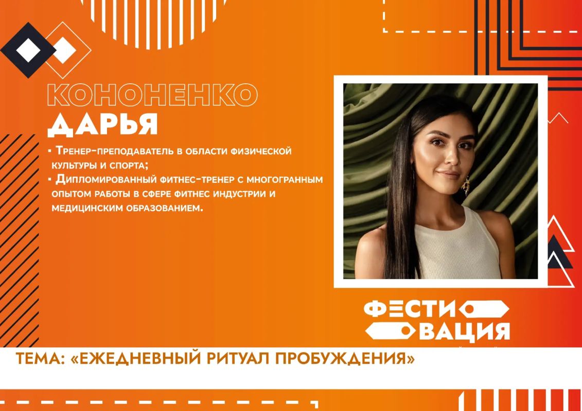 Уже завтра встретимся на Фестивации Уже завтра встретимся на Фестивации