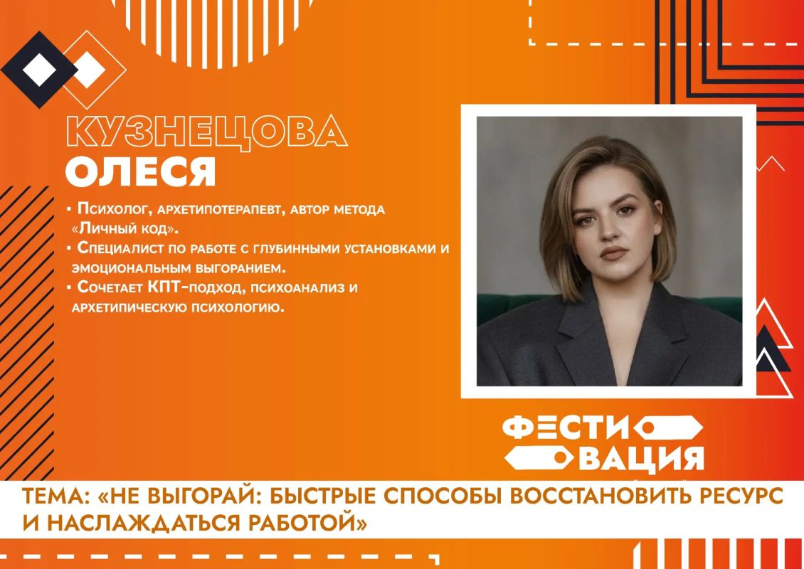 Уже завтра встретимся на Фестивации