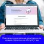 Запустить бизнес в сфере рекламы, а также поучаствовать в формировании комфортной городской среды без визуального шума стало проще