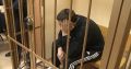 Суд снизил компенсацию мужчине, провевшему более шести лет в СИЗО, до 180 рублей за день