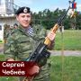 Подполковник Сергей Чебнёв с позывным «Отмель» в августе 2024 года в течение 12 дней руководил обороной Малой Локни, отражая атаки ВСУ