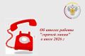 � ���� 2026 ���� �� ������� �������� ����� ���������� ���������������� �� ������� ������� ��������� 54 ������, �� ��� � ���������: