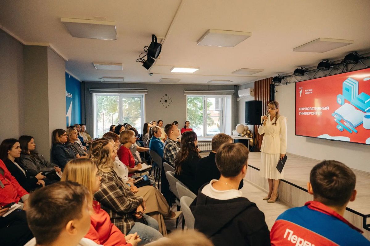 В молодёжном центре «Спектр» прошёл корпоративный университет регионального отделения Движения Первых - и это не рядовая встреча, а настоящий старт перед новым учебным годом! В молодёжном центре «Спектр» прошёл корпоративный университет регионального отделения Движения Первых - и это не рядовая встреча, а настоящий старт перед новым учебным годом!