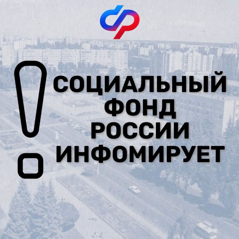 До 1 октября федеральные льготники Курской области могут изменить форму получения набора социальных услуг на 2027 год