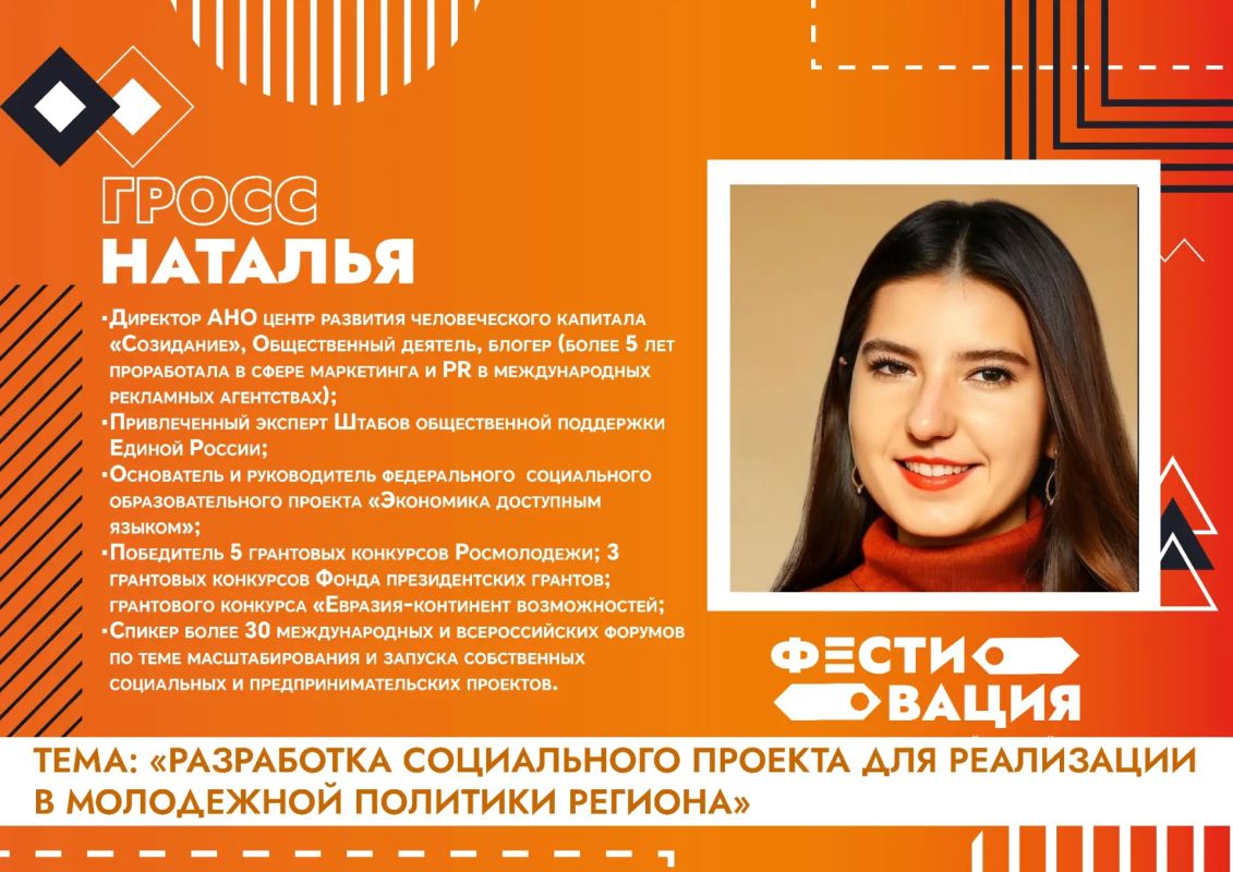 Уже завтра встретимся на Фестивации Уже завтра встретимся на Фестивации