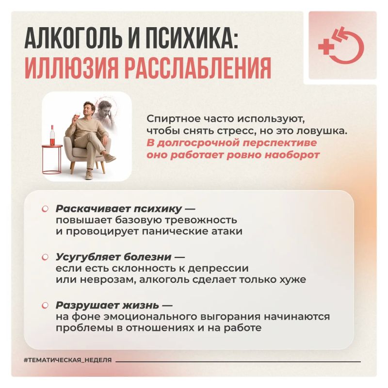 Алкоголь попадает в кровь за считанные секунды и беспрепятственно проникает через защитный барьер мозга, напрямую вмешиваясь в работу центральной нервной системы Алкоголь попадает в кровь за считанные секунды и беспрепятственно проникает через защитный барьер мозга, напрямую вмешиваясь в работу центральной нервной системы