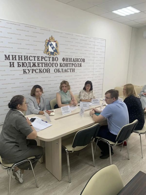 19 августа 2026 года в Министерстве финансов и бюджетного контроля Курской области состоялось рабочее совещание с руководителями казенного учреждения: