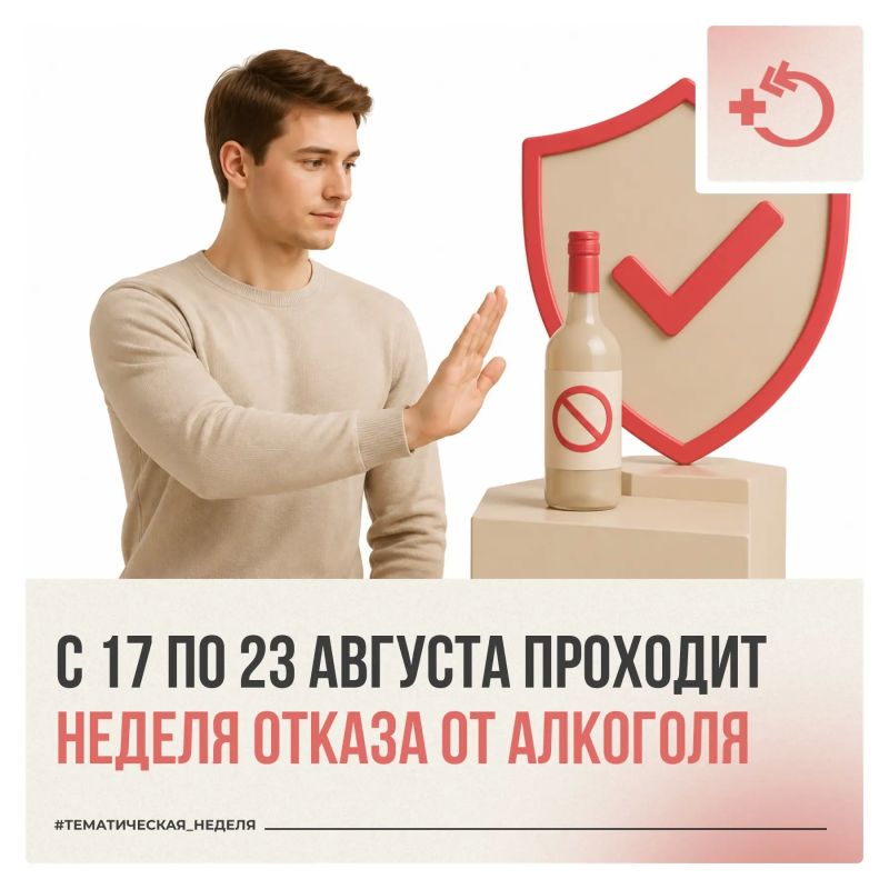 Алкоголь попадает в кровь за считанные секунды и беспрепятственно проникает через защитный барьер мозга, напрямую вмешиваясь в работу центральной нервной системы