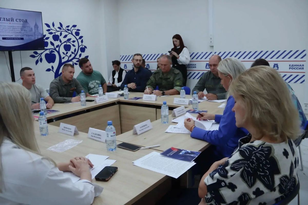 Ветеран не один: реабилитация, поддержка, движение вперёд Ветеран не один: реабилитация, поддержка, движение вперёд
