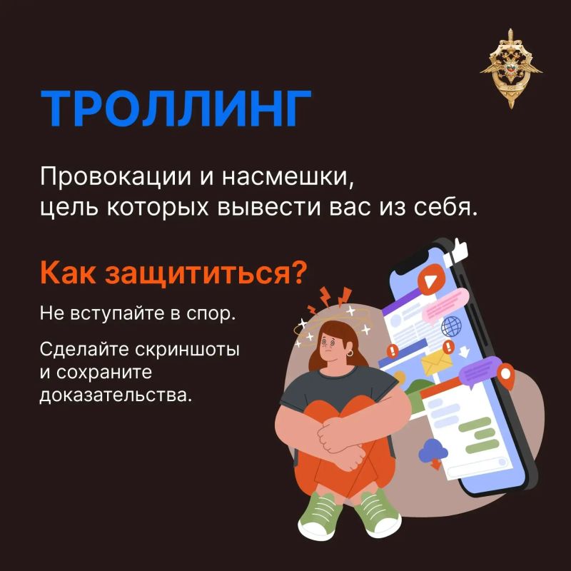 Спокойствие, только спокойствие! Спокойствие, только спокойствие!