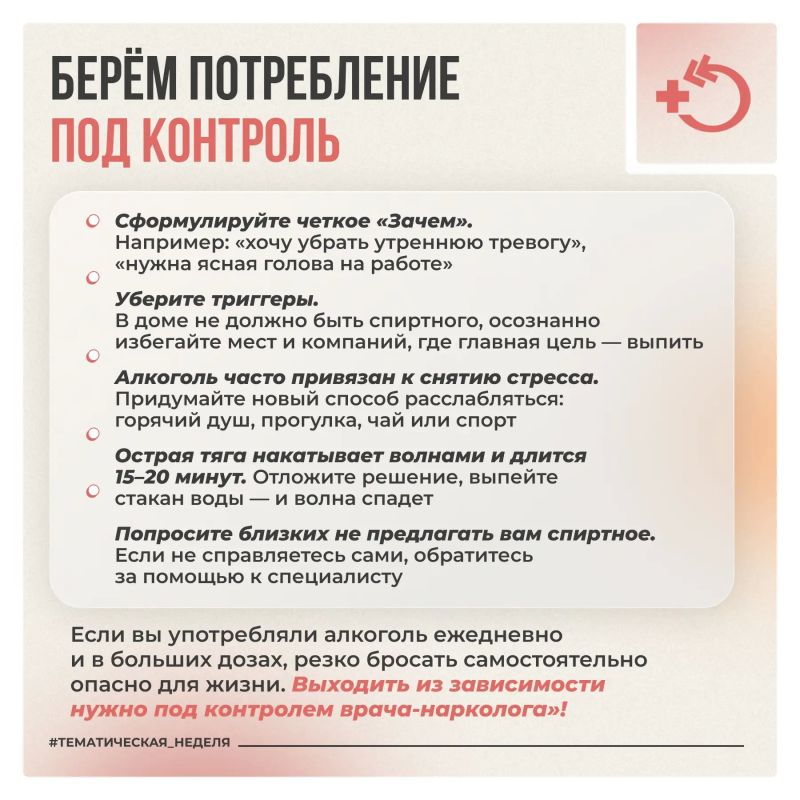 Алкоголь попадает в кровь за считанные секунды и беспрепятственно проникает через защитный барьер мозга, напрямую вмешиваясь в работу центральной нервной системы Алкоголь попадает в кровь за считанные секунды и беспрепятственно проникает через защитный барьер мозга, напрямую вмешиваясь в работу центральной нервной системы