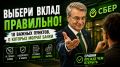 Как выбрать лучший банк для вклада: важные нюансы 2026 года