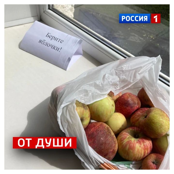 19 августа, среда. Сегодня Яблочный Спас