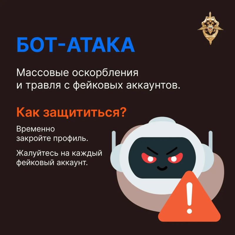 Спокойствие, только спокойствие! Спокойствие, только спокойствие!