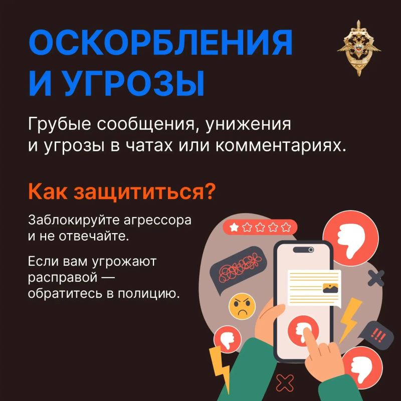 Спокойствие, только спокойствие! Спокойствие, только спокойствие!
