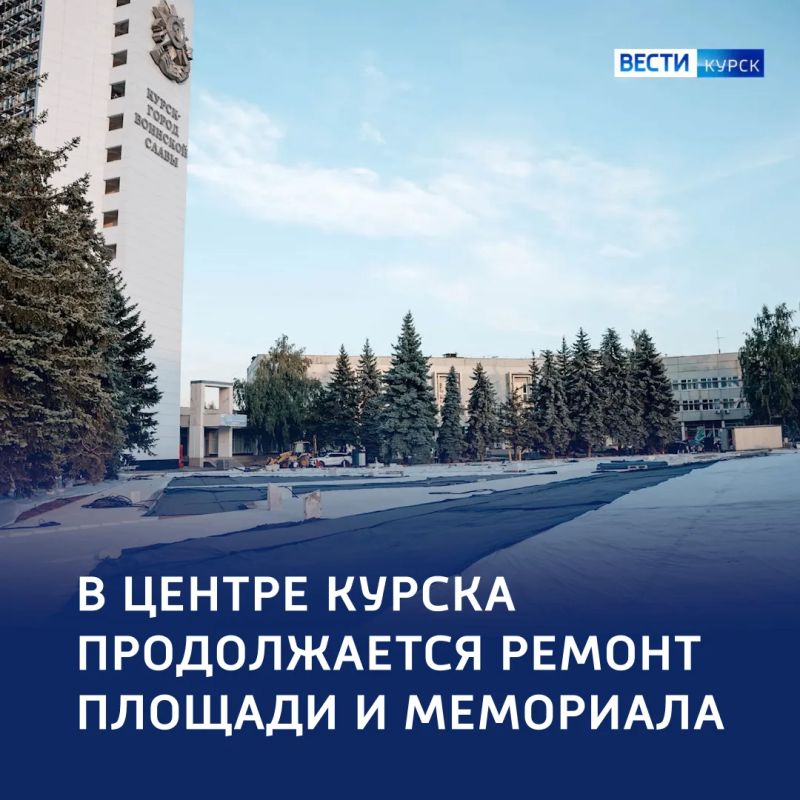 Курс — к декабрю: масштабные работы в центре Курска