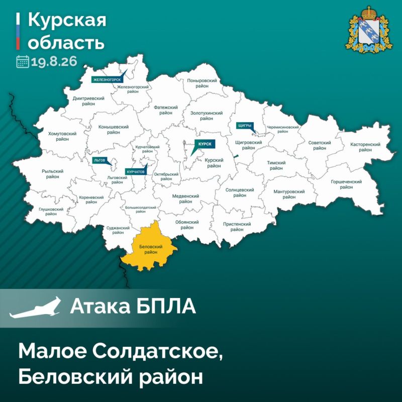 В Беловском районе ранен мужчина