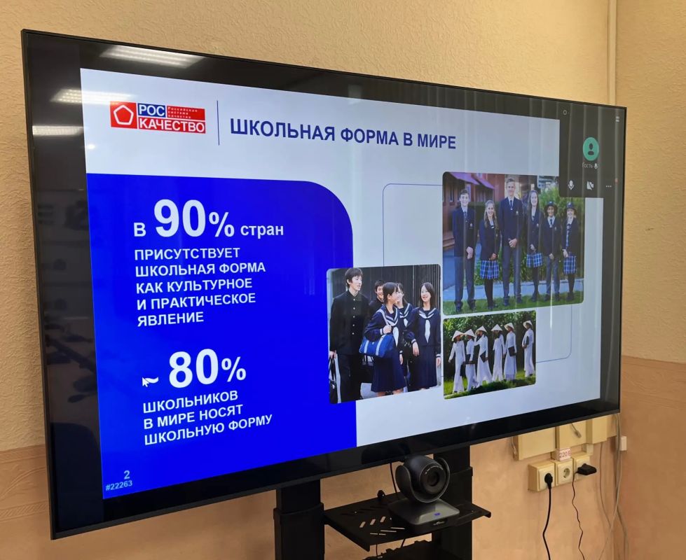Актуализировать информацию о производителях школьной формы, продвигать отечественную продукцию и формировать условия для её более широкого использования – об этом говорили в ходе онлайн-совещания с представителями... Актуализировать информацию о производителях школьной формы, продвигать отечественную продукцию и формировать условия для её более широкого использования – об этом говорили в ходе онлайн-совещания с представителями...