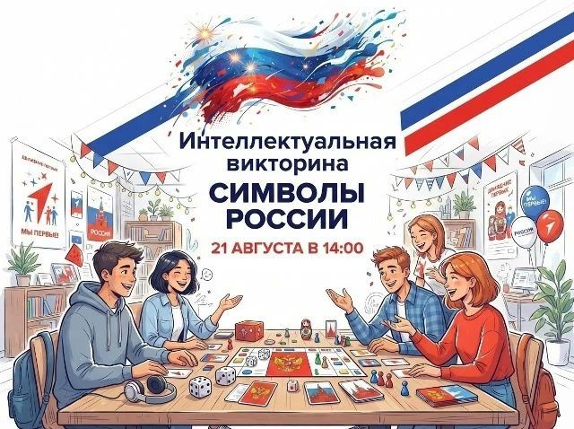 Не знаете, как провести пятницу?