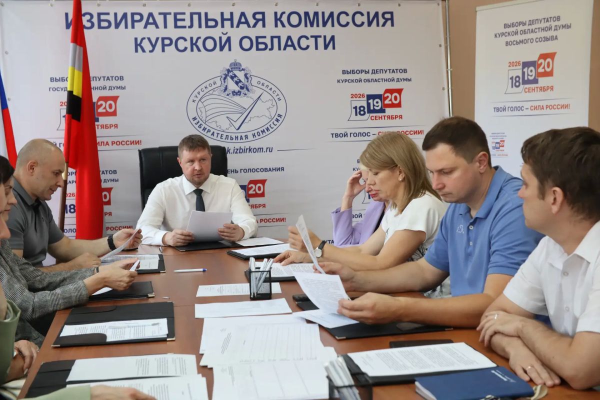 На заседании ИККО утверждены графики предоставления эфирного времени и печатной площади для агитации На заседании ИККО утверждены графики предоставления эфирного времени и печатной площади для агитации