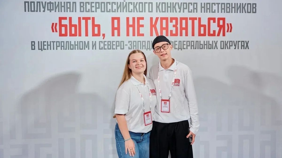 С 17 по 20 августа в Суздале прошел пятый, завершающий полуфинал Всероссийского конкурса наставников «Быть, а не казаться» С 17 по 20 августа в Суздале прошел пятый, завершающий полуфинал Всероссийского конкурса наставников «Быть, а не казаться»