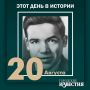 #этот_день_в_истории. Участник Великой Отечественной войны Василий Щетинин – уроженец (1917) села Филатово Обоянского уезда
