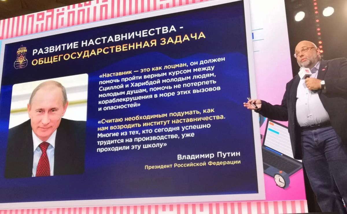 С 17 по 20 августа в Суздале прошел пятый, завершающий полуфинал Всероссийского конкурса наставников «Быть, а не казаться» С 17 по 20 августа в Суздале прошел пятый, завершающий полуфинал Всероссийского конкурса наставников «Быть, а не казаться»