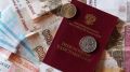 Пенсионный возраст в 2026 году: кто, когда и сколько