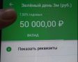 Новые правила получения крупных сумм наличными в Сбербанке