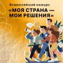 Уважаемые жители Курского района!