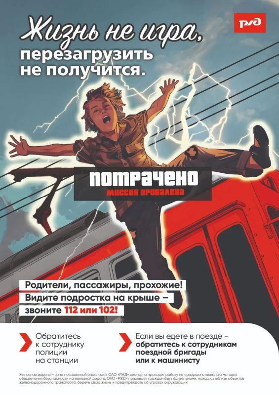 Пр Профилактическая акция «Безопасный транспорт»: напоминаем о правилах безопасности Пр Профилактическая акция «Безопасный транспорт»: напоминаем о правилах безопасности