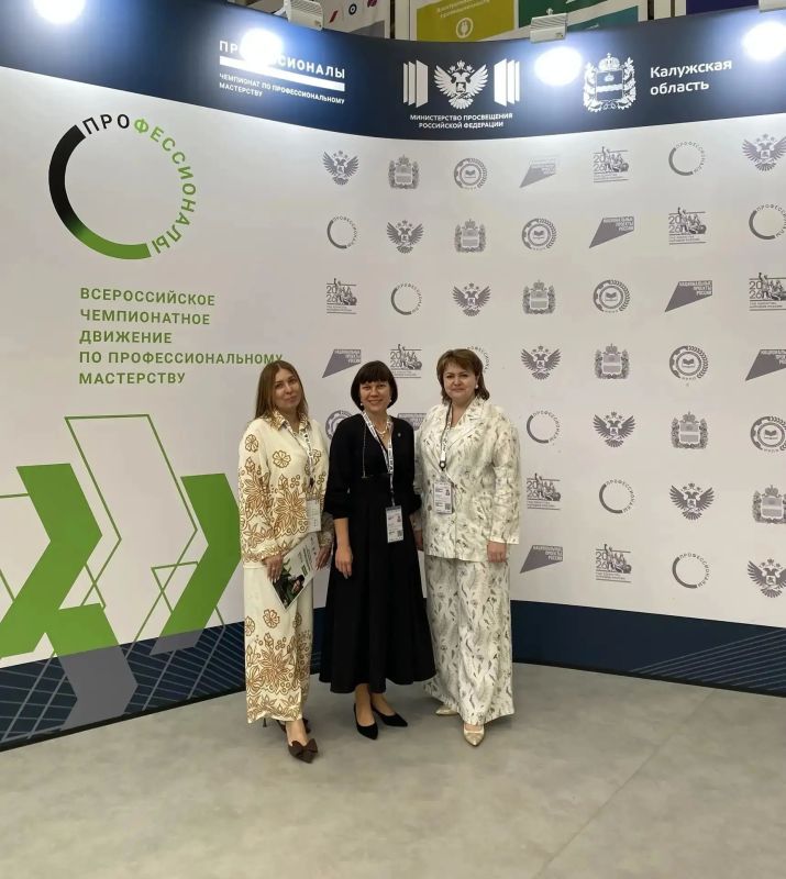 Одним из ключевых событий финала Чемпионата «Профессионалы» является Форум среднего профессионального образования Одним из ключевых событий финала Чемпионата «Профессионалы» является Форум среднего профессионального образования