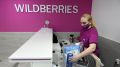Что нельзя заказывать на Wildberries в это непростое время